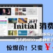 香港6合开奖结果+开奖记录2024第10期美女报码图